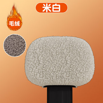 Electric vehicle backrest cover with velvet in winter