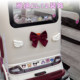 Complete collection of tricycle decorative accessories