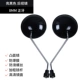Глянцево-черный, 8mm