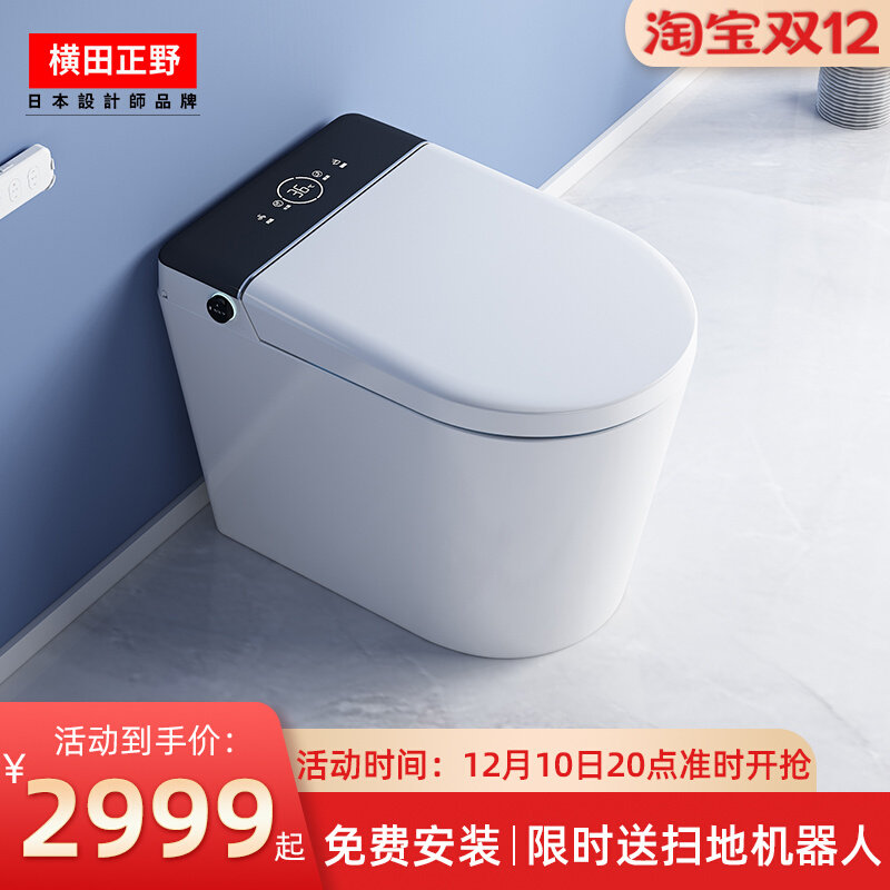 Yokota small size smart toilet without water pressure limit one wall plate small household type automatic seat