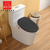 Japan Yokota Masano black smart toilet cover knob instant hot remote control cleaning and drying toilet cover