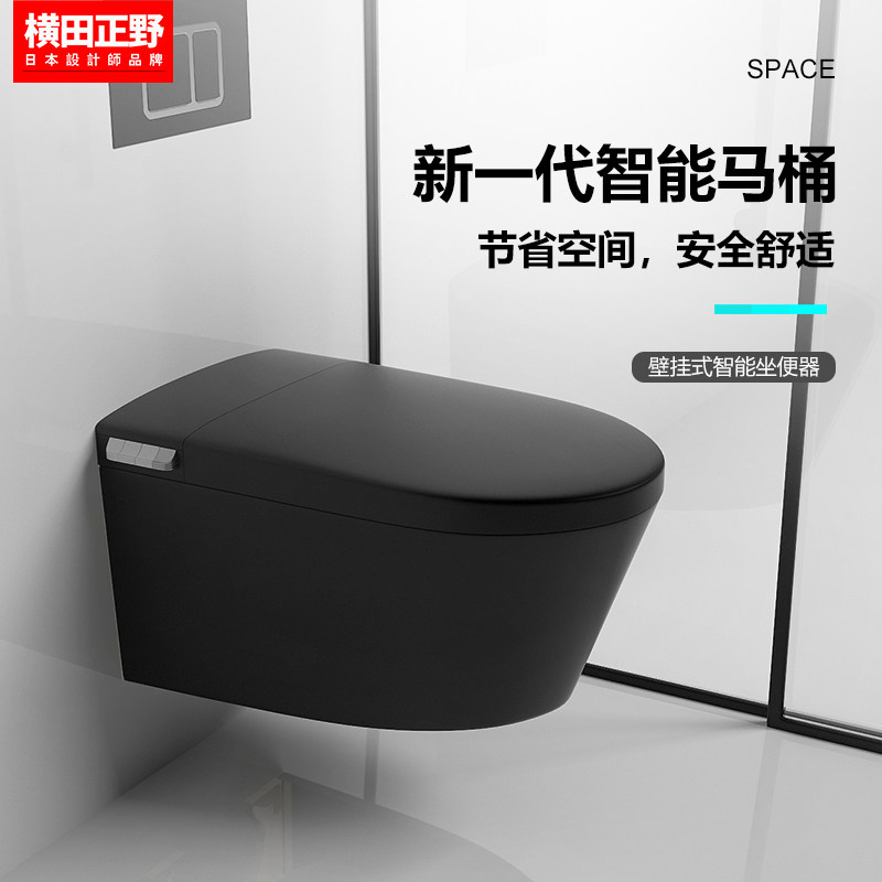 Japan's Yokota Masano black wall-mounted smart toilet automatic wall row hidden water tank hanging toilet