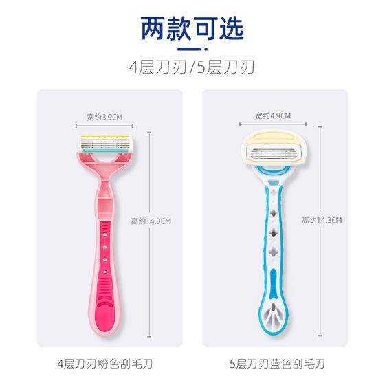 日本kai贝印刮毛刀剃毛脱毛刀女腋毛私处剃毛器修剪器刮腿毛