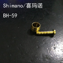 Shimano Himano bh59 olive oil needle sleeve cut Tube mountain bike oil brake accessories BH90 oil needle tube