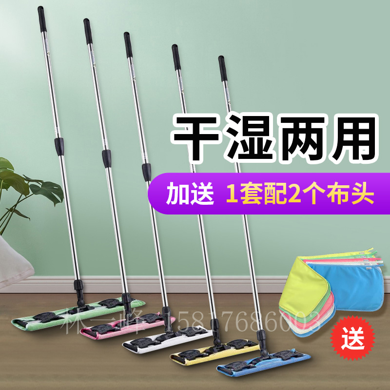 Factory Direct Sales Dust-Free Absorbent Mop for Clean Rooms, Flat Mop for Gmp Workshops, Dust-Free Mop with Tax Included