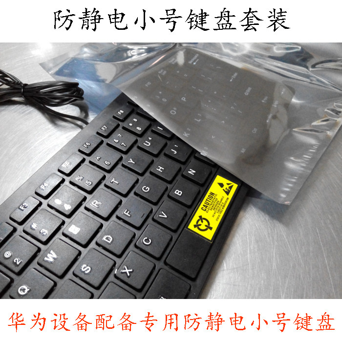 Factory direct high quality pin anti-static keypad anti-static mouse keyboard clean room special anti-static keyboard