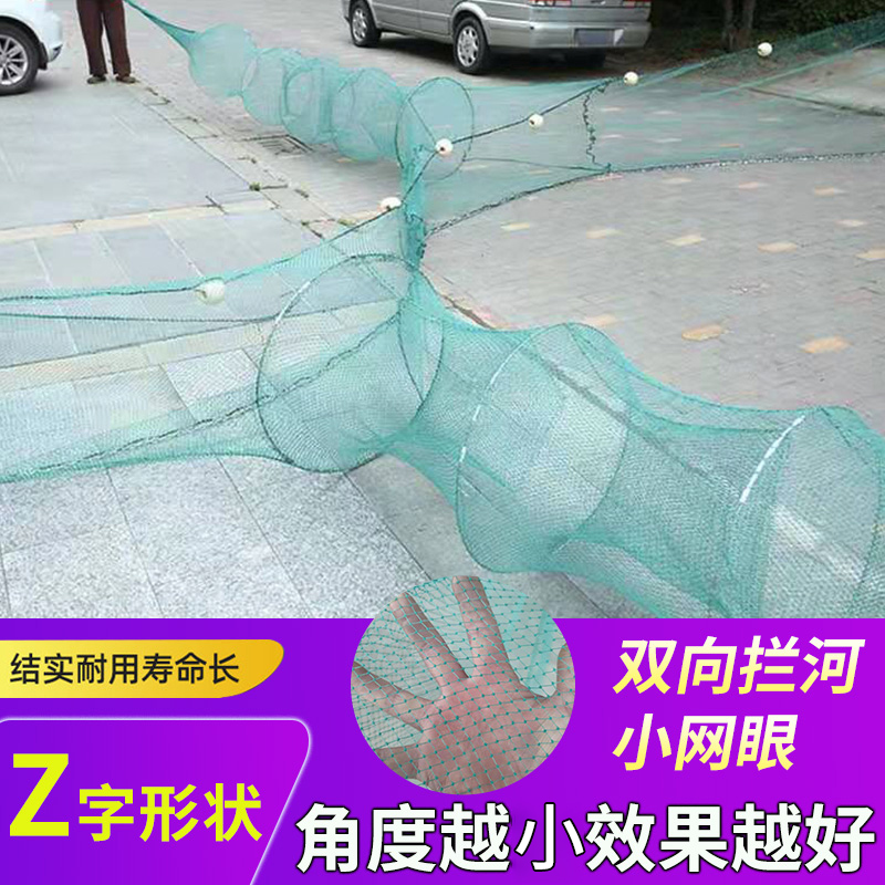 Double Tails Two-way Stop Fishing Net Large Web Multi-Tail One-way Netting Fishing Nets Dragnet Trailing Can Bookable Large Diameter Net