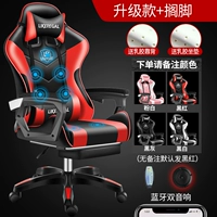 Модернизированная модель (подушка заднего латекса) +7 Массаж+Bluetooth Audio+Foot (цветные замечания)
