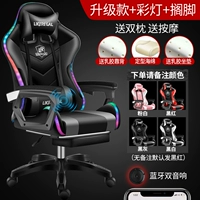 Модернизированная модель (задний латекс)+цветовая лампа+Bluetooth Audio+Foot (SET) Цветные замечания
