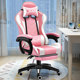 Callaway Computer Chair Home Office Chair Gaming E-sports Chair Reclining Comfortable Racing Sports Ergonomic Chair