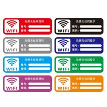 Free WIFI has wireless account password store prompt wall stickers custom logo stickers personalized stickers