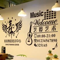 Creative dance training school music classroom wall decorations glass door stickers business hours advertising stickers