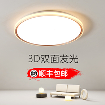 Led suction ceiling light main bedroom aisle hallway Living room Lights 2021 New minimalist modern atmospheric room lamps