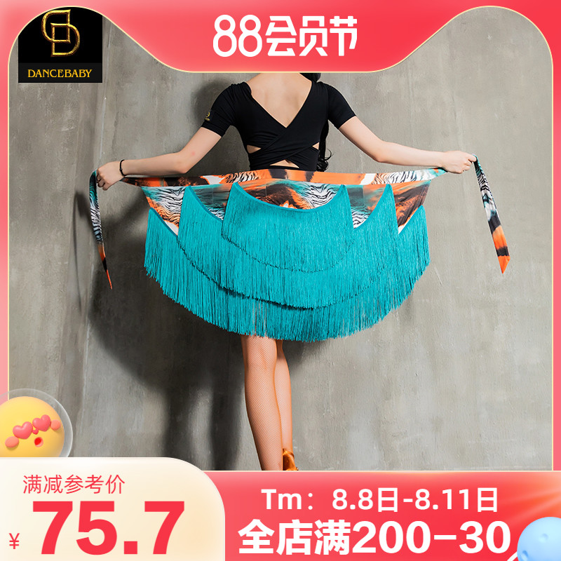 YES One Two Three Latin Dance 2022 New Practice Costume Women Dance Skirt YS121N