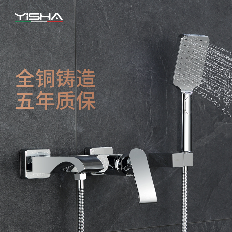 Full copper shower tap Dressing Room Bathroom Ming Fitted Wall Out home Easy Pressurized Bath Shower water mixing valve