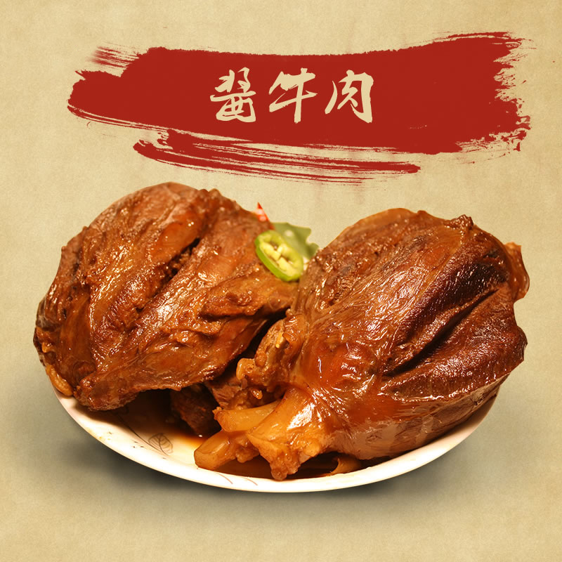 Yu Shi Halal Sauce Beef tendon spicy and spicy taste snack snacks vacuum