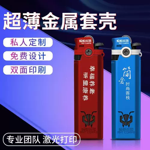 Металлическая бесшумная модная трендовая одноразовая зажигалка подходит для мужчин и женщин