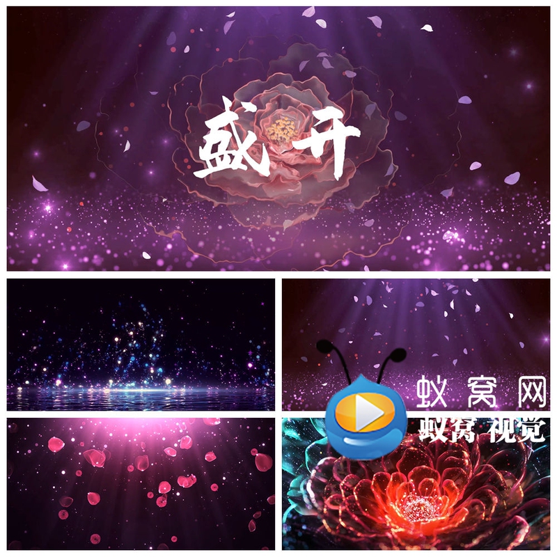 S6020 "Blooming" Beautiful Particle Dance Led Large Screen Background Video Material S6020 "Blooming" Beautiful Particle Dance Led Large Screen Background Video Material
