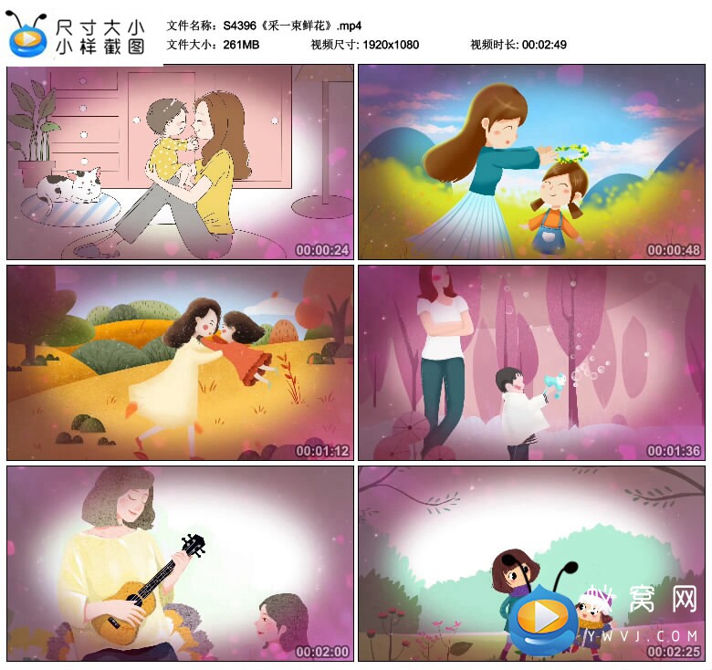  S4396《采一束鲜花》 歌曲MV 晚会 LED节目大屏舞美背景视频素