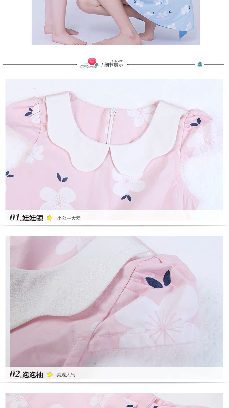Robe enfant - Ref 2048061 Image 25