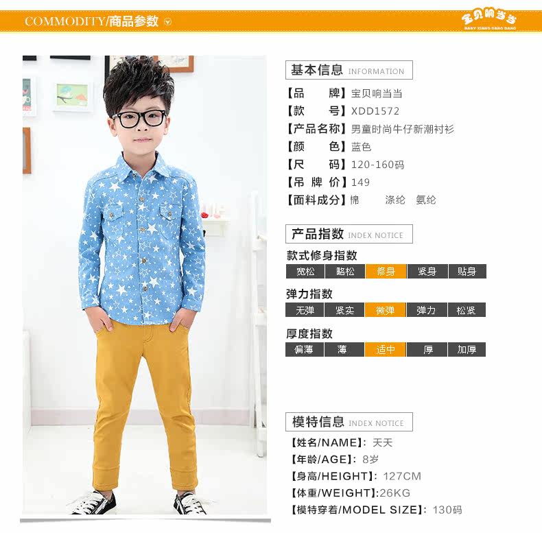 Chemise garcon à manche longue - Ref 2076052 Image 10