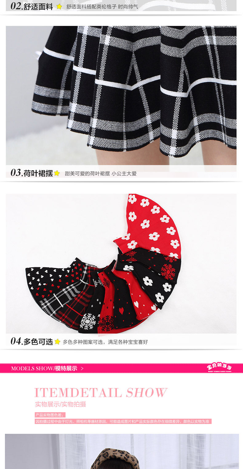 Jupe enfant - Ref 2051038 Image 13