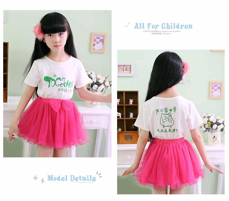 Jupe fillette en nylon - Ref 2053162 Image 28