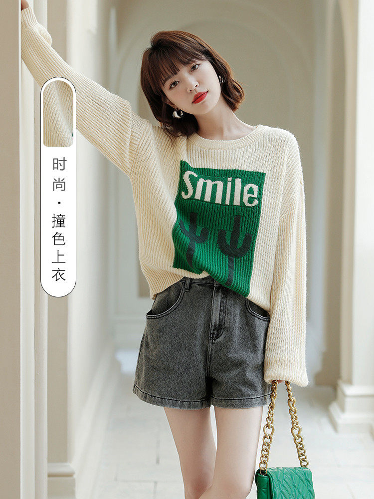 Sandro Queen loose pullover knitted sweater women's 2021 autumn and winter new bottoming with coat women's top