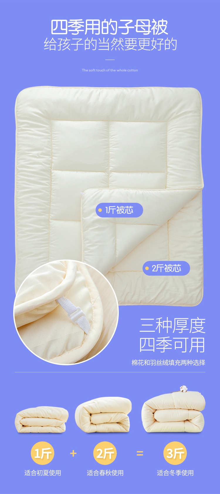 Bông trẻ em mẫu giáo bộ đồ giường bé quilt ba mảnh sáu mảnh thiết lập với lõi nôi quilt cover quilt cotton