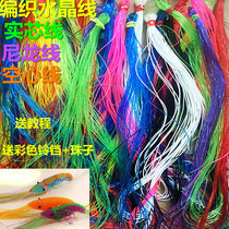When I was a kid Transparent knitting girls compiled bracelet glass crystal silk with lobster plastic hollow solid core wire rope