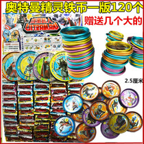 Altman iron round card bucket dragon magic elf size Iron card steel card fire wire edging iron round card battle iron coin