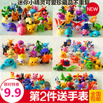 Magic elf pocket baby doll ornaments doll model hand toy God Beast Spirit Ball gift doll