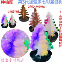 When I was a child the campus was popular nostalgic colorful Christmas tree Magic Tree magic paper tree flowering snowflake tree toy