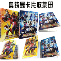 Oyumanka Book Ao Yuman Collection Card Book Pet Pokemon Peripheral Collection Book Peripheral Card Collection Book