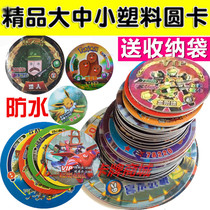 Altman FireWire Superman Jedi eating chicken game plastic round card smashing round card card childrens toy card