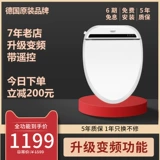 Умный туалет, электрическое биде для домашнего использования, Германия, полностью автоматический