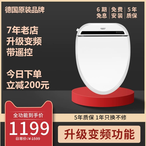 Умный туалет, электрическое биде для домашнего использования, Германия, полностью автоматический