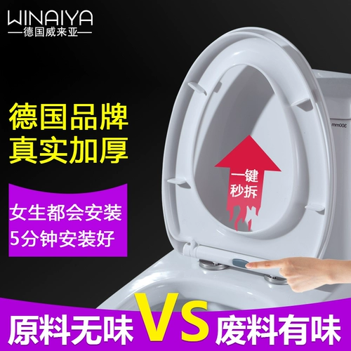 Универсальный туалет для домашнего использования, аксессуары, старомодное сиденье для унитаза, крышка, увеличенная толщина