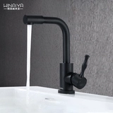 Германия Wella, Nordic Black 304 платформа из нержавеющей стали вода Launda Hot and Hot Toilate, Washing Pot Want Want