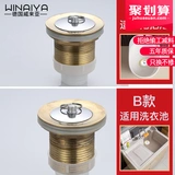 Германия Weilaiya Mop Downwater, прачечная стира