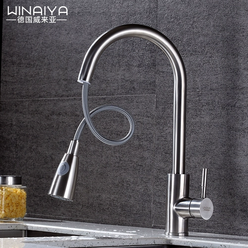 Германия Вейлайя кухонная водяная чертежа порошкообразной бассейн промыв