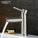 Германия Вейлайя 304 Кран из нержавеющей стали горячее и горячее бассейн.