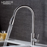 Германия Вейлайя кухонная водяная чертежа порошкообразной бассейн промыв