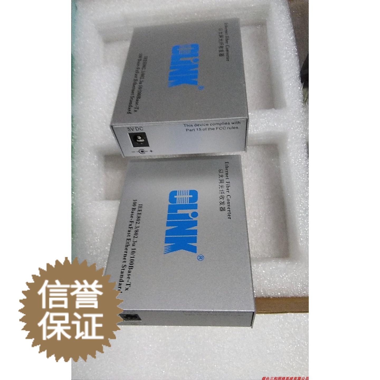 olink 100 trillion optical fiber transceiver single fiber single mode 100 trillion 3 years quality-insured transformer industry standard production quality