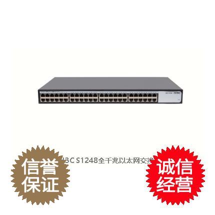 Tobacon 3 h3c Full one thousand trillion 48 Mouth Switch Non-Webmaster Fool Plug & Play s1248 Monitoring Ad Hoc