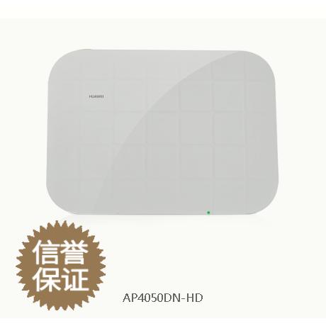 Huawei wireless ap4050dv2 access point dual-band 5g-2 4g Gigabit network interface enterprise wireless network high-speed broadband
