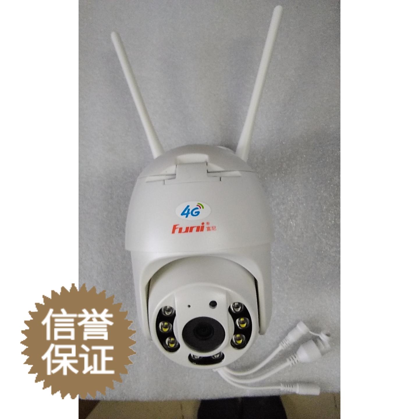 4g network ball camera Ali cloud storage belt mobile phone traffic card charge is used remotely