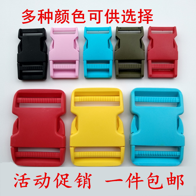 Plastic buckle buckle thick backpack buckle accessories running bag buckle belt buckle bag buckle buckle buckle