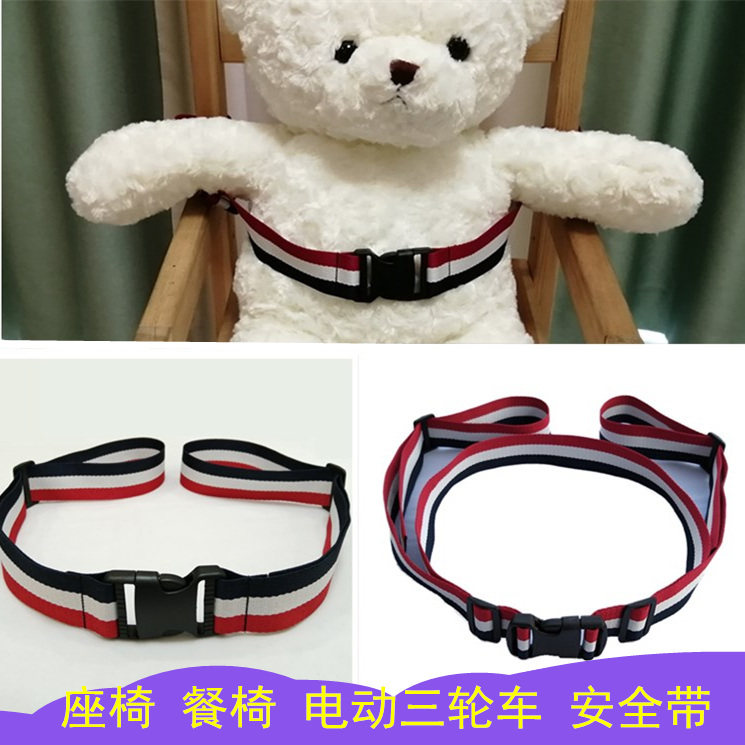 Baby seat seat with children's cart seat protected with baby dining chair fixed with dormitory bed