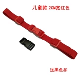 Нескользящий школьный рюкзак, защитная сумка, нагрудный ремень, шнурок-держатель для школьников, бретели, фиксаторы в комплекте